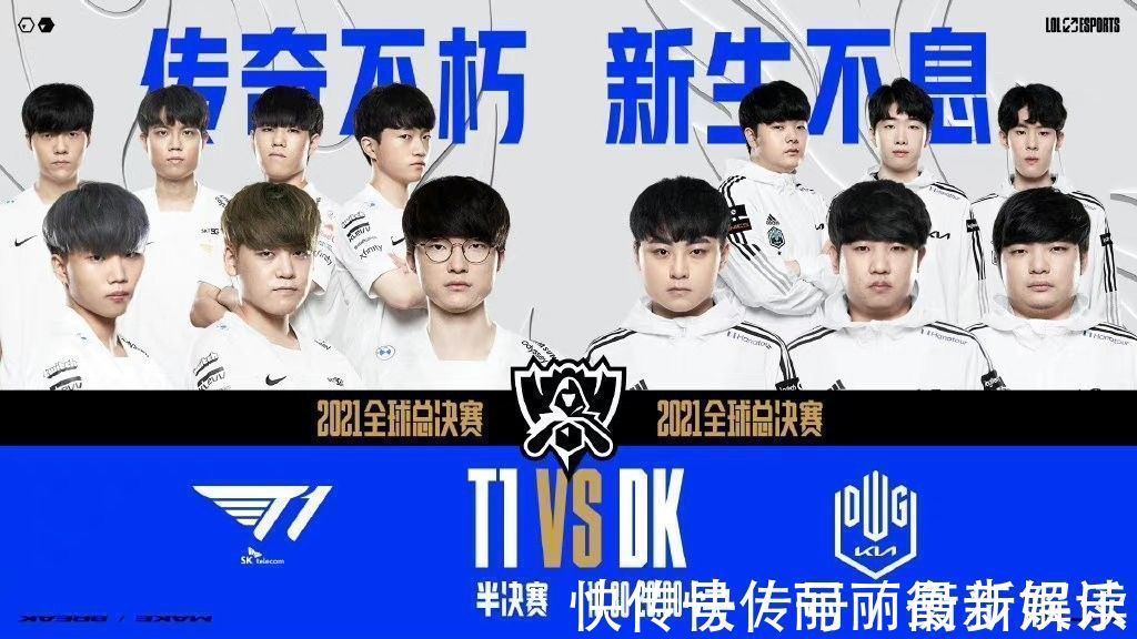 第一根支柱 第一根支柱