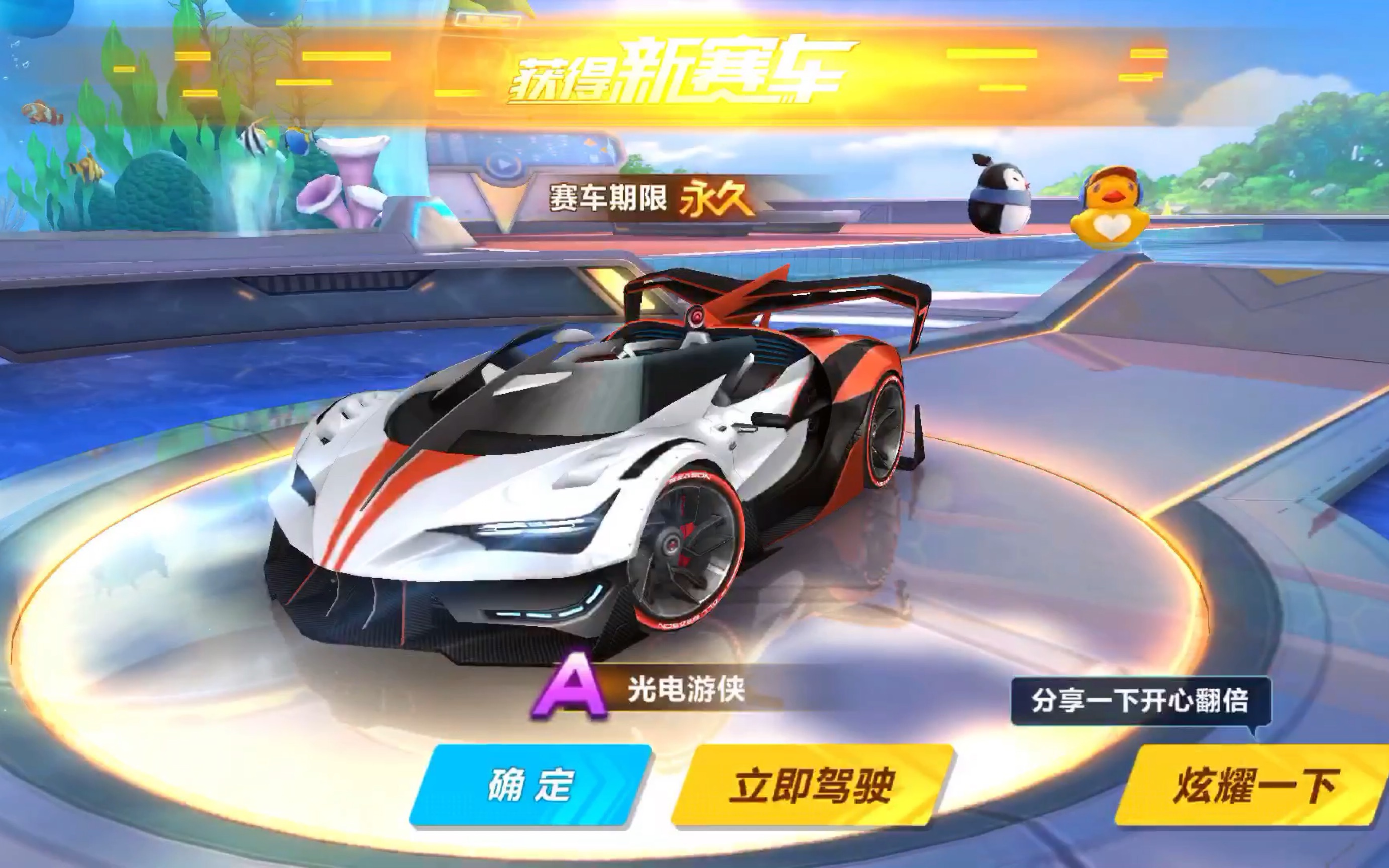 反击的完整 反击的完整