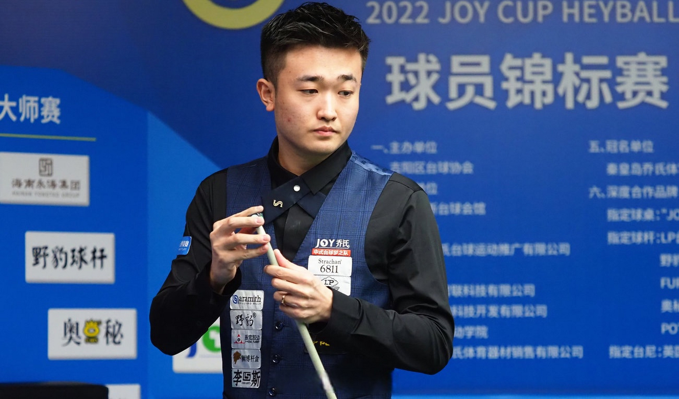 吹使灰熊进 吹使灰熊进