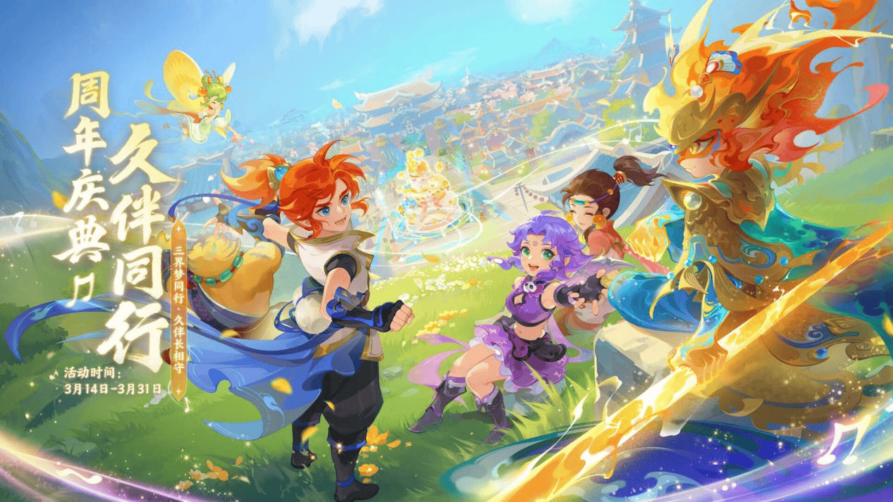 赛场和治理 赛场和治理