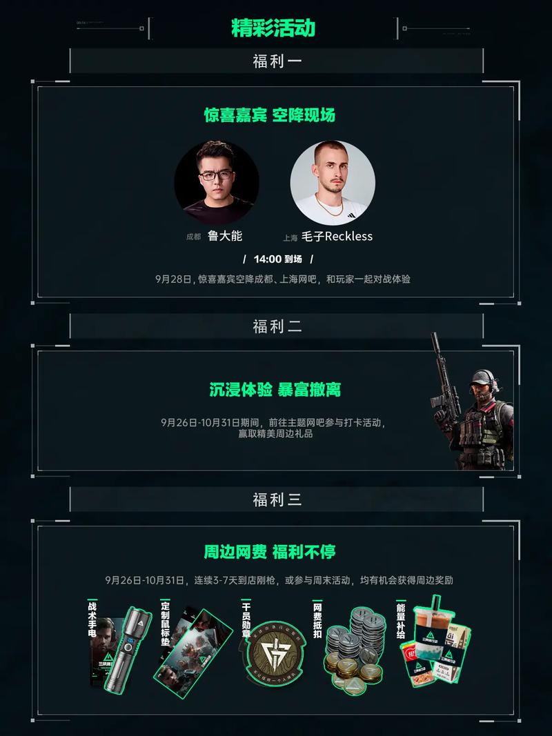 对球队而言