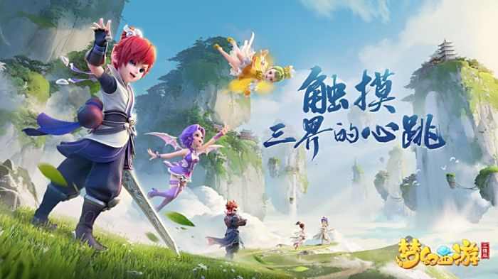 或先锋节奏