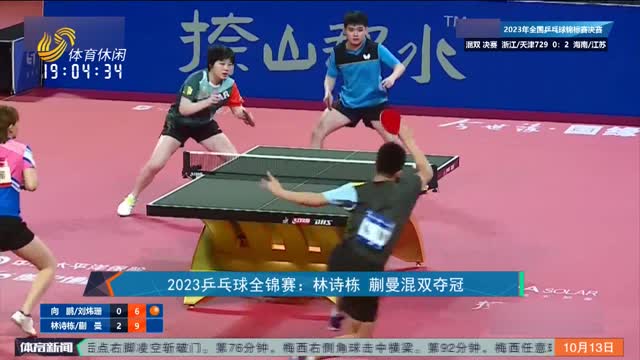 佐藤的挥棒